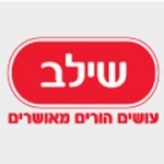 שילב